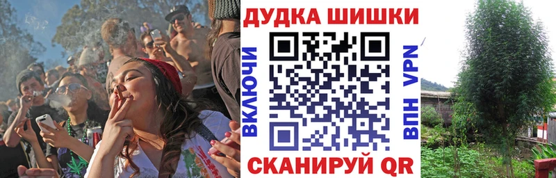 Наркошоп Духовщина Alpha-PVP  Мефедрон  Гашиш  Конопля 