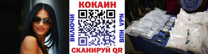 КОКАИН VHQ  где купить   Духовщина 