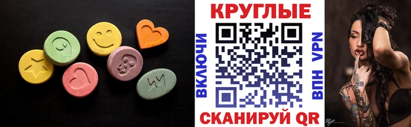 купить наркоту  Духовщина  ЭКСТАЗИ ешки 