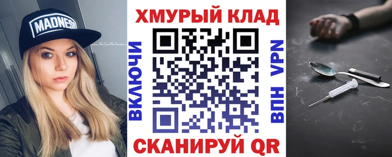 Героин гречка  площадка клад  Духовщина 