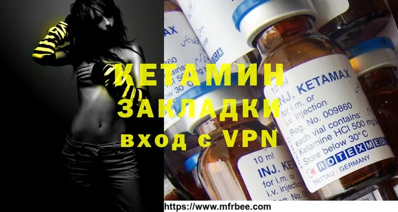 КЕТАМИН ketamine  Духовщина 