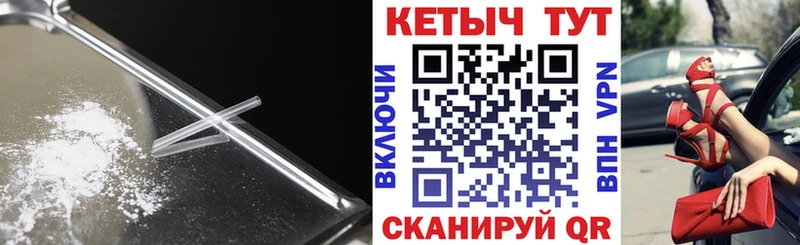 Кетамин ketamine Духовщина