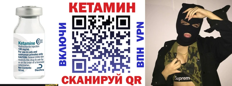 Кетамин ketamine  где можно купить наркотик  Духовщина 