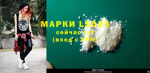 mdma Гусь-Хрустальный