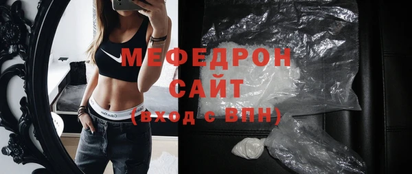 mdma Гусь-Хрустальный
