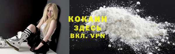 mdma Гусь-Хрустальный