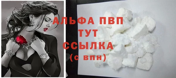 метамфетамин Осташков
