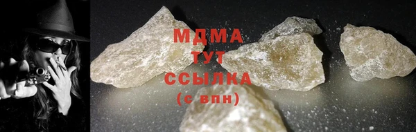 mdma Гусь-Хрустальный