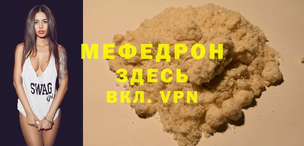 apvp Гусев