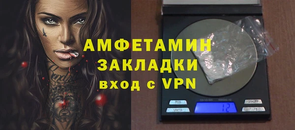 дистиллят марихуана Осинники