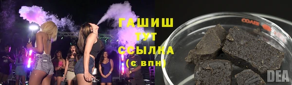 метамфетамин Осташков
