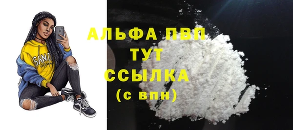 mdma Гусь-Хрустальный