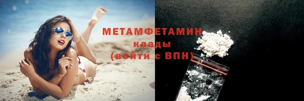 mdma Гусь-Хрустальный