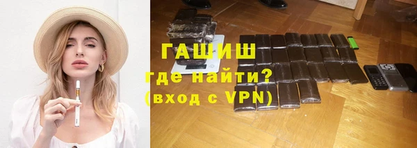 мефедрон мука Остров