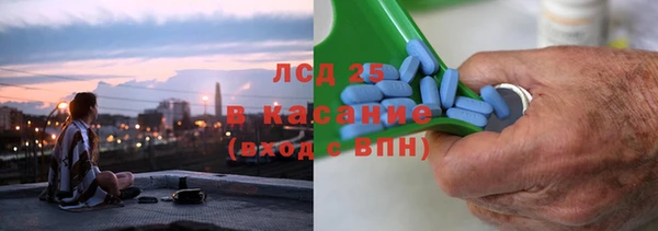 амф Гусиноозёрск