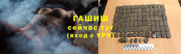 дистиллят марихуана Осинники