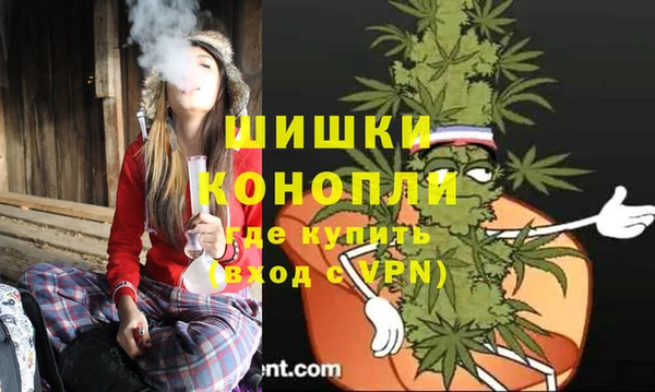 мефедрон Протвино