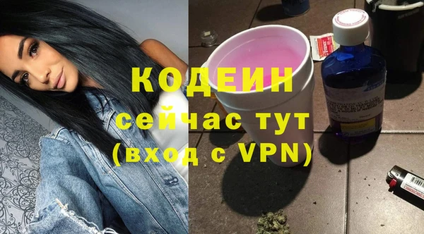 мефедрон Переславль-Залесский