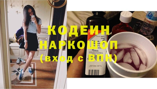 меф Навашино
