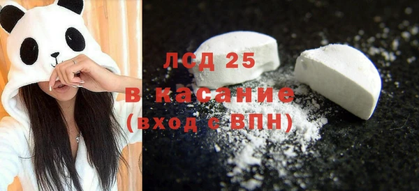 дистиллят марихуана Осинники