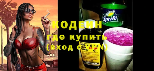 кристаллы Пестово