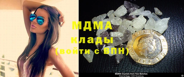mdma Гусь-Хрустальный