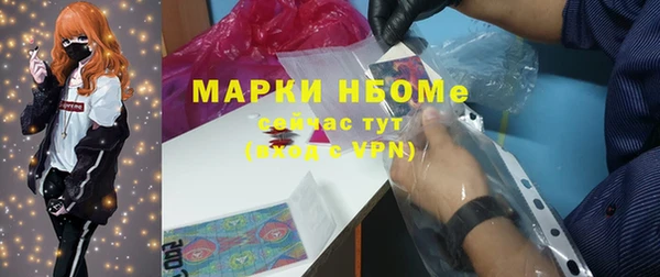 метамфетамин Осташков