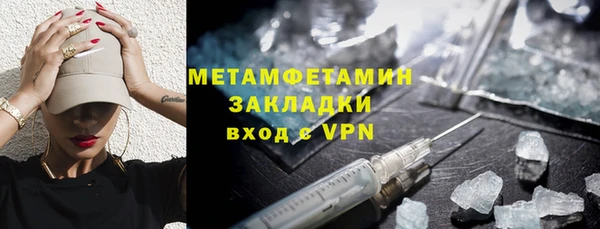 mdma Гусь-Хрустальный