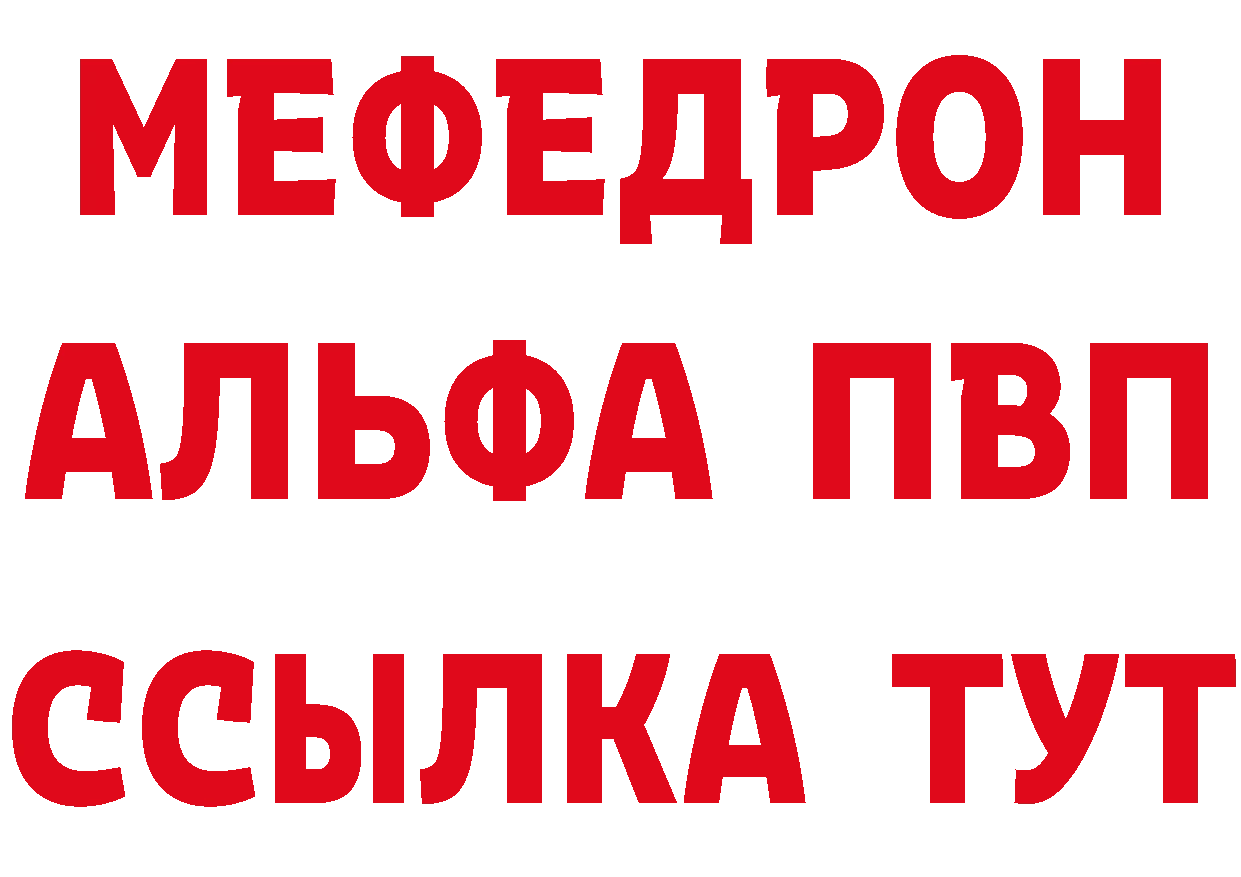 Где можно купить наркотики? это клад Духовщина