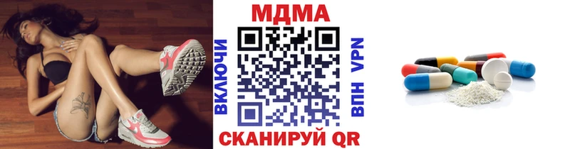 KRAKEN ссылка  Духовщина  MDMA молли 