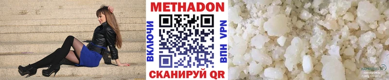 МЕТАДОН кристалл  где купить   Духовщина 