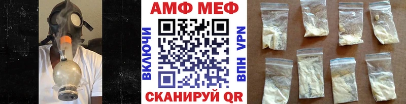 Метамфетамин кристалл  сколько стоит  Духовщина 