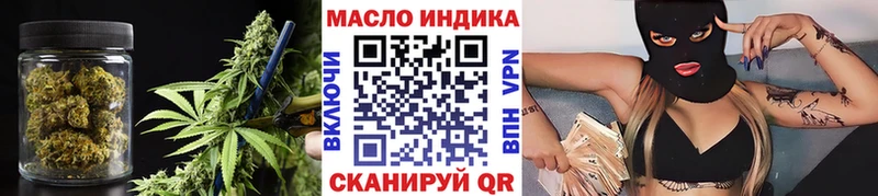 ТГК THC oil  Духовщина 