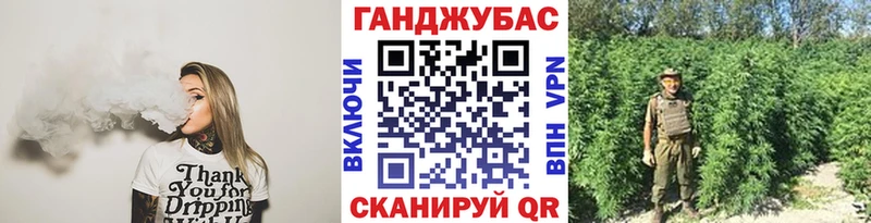 Марихуана планчик Духовщина